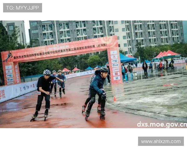 南京极限运动队在全国极限运动节奏排行榜中荣获第九名的佳绩