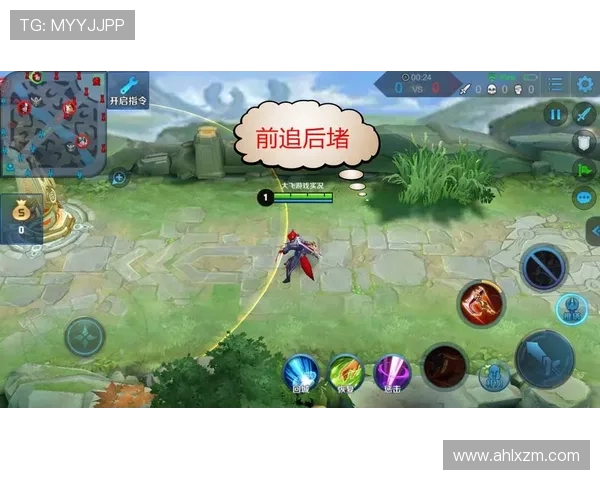 王者荣耀评论：深入分析BLG在阵地战中的优劣表现与战术调整