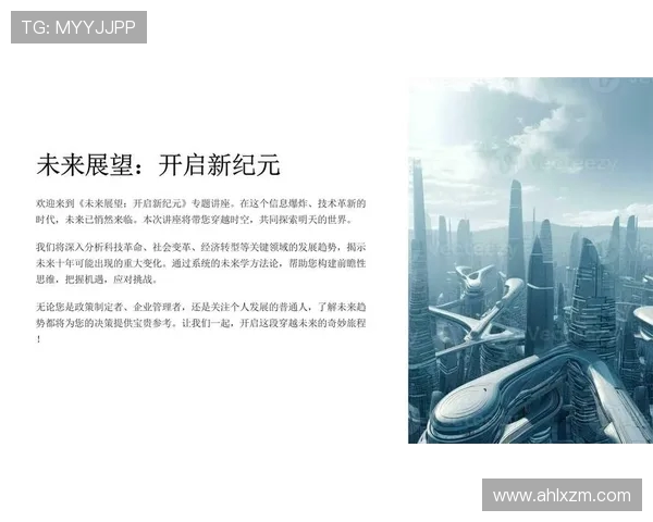 精英赛分析：TES战队在技术层面的突出表现与未来展望