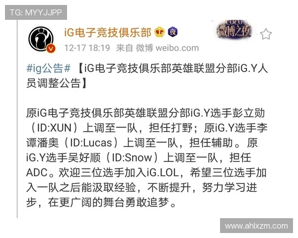 Xun打野崛起揭秘 战术解析与实战技巧分享