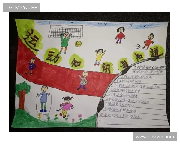 以运动为核心的健康生活方式探索与实践之道