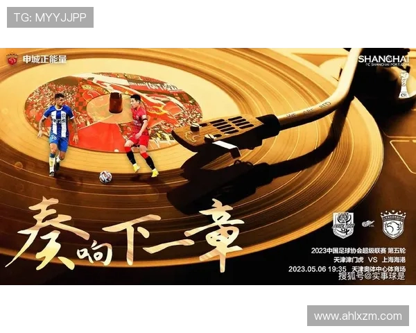 湘南海洋迎战鸟栖砂岩展开激烈对决力争联赛积分全力以赴 湘南海洋迎战鸟栖砂岩展开激烈对决力争联赛积分全力以赴