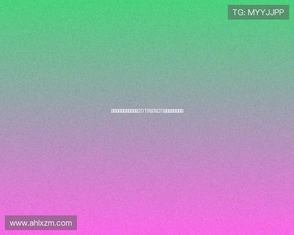 火箭队与灰熊队激战正酣2019年3月20日精彩回顾与分析 火箭队与灰熊队激战正酣2019年3月20日精彩回顾与分析